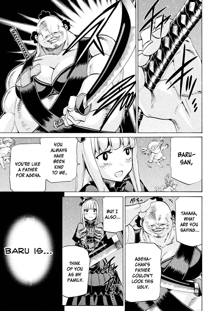 Sentou Hakai Gakuen Dangerosu Chapter 21 page 40 - Chapter 21 : Angel