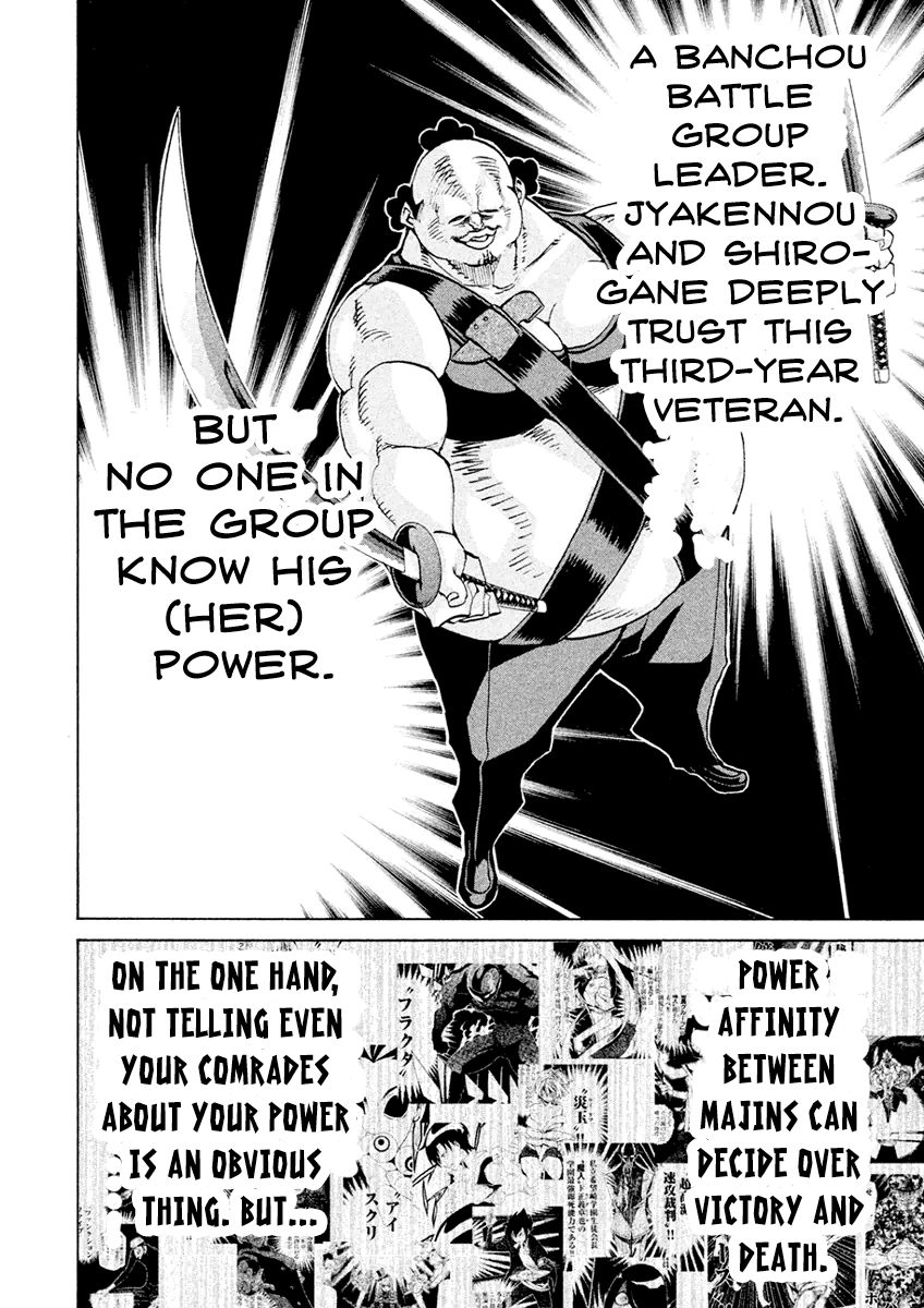 Sentou Hakai Gakuen Dangerosu Chapter 21 page 41 - Chapter 21 : Angel