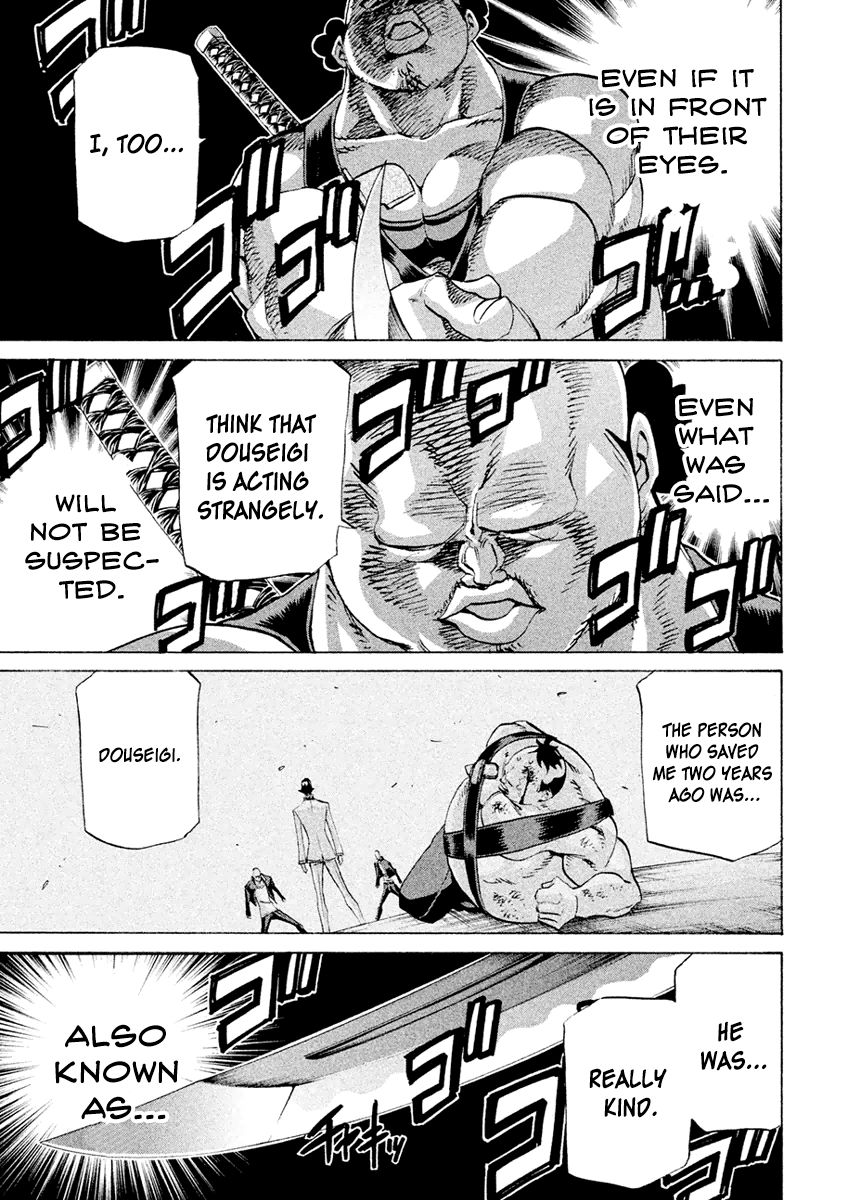 Sentou Hakai Gakuen Dangerosu Chapter 21 page 44 - Chapter 21 : Angel