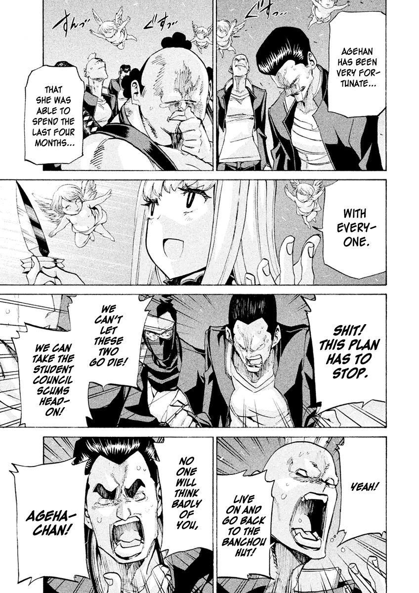 Sentou Hakai Gakuen Dangerosu Chapter 21 page 5 - Chapter 21 : Angel