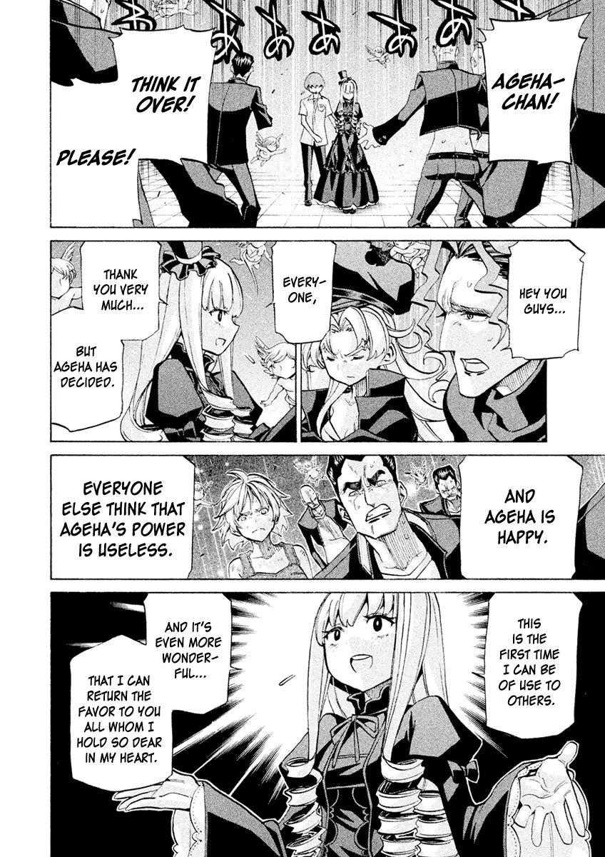 Sentou Hakai Gakuen Dangerosu Chapter 21 page 6 - Chapter 21 : Angel