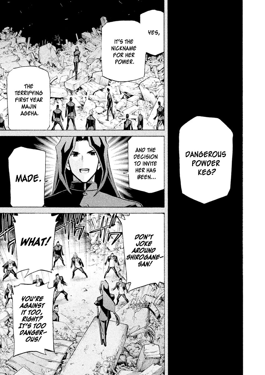 Sentou Hakai Gakuen Dangerosu Chapter 21 page 7 - Chapter 21 : Angel