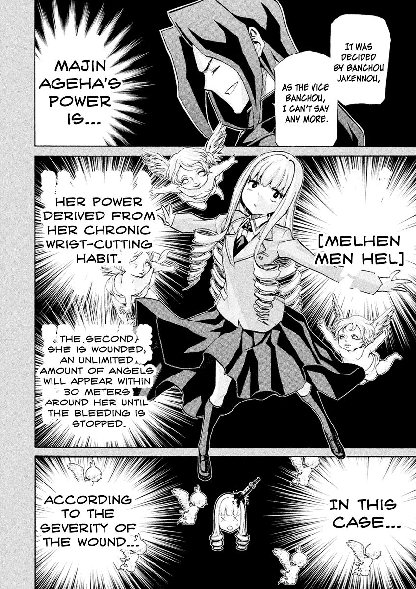 Sentou Hakai Gakuen Dangerosu Chapter 21 page 8 - Chapter 21 : Angel