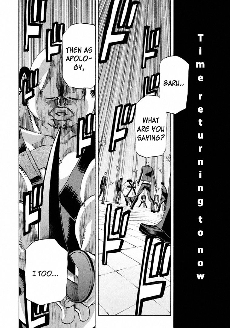 Sentou Hakai Gakuen Dangerosu Chapter 22 page 11 - Chapter 22 : Decision