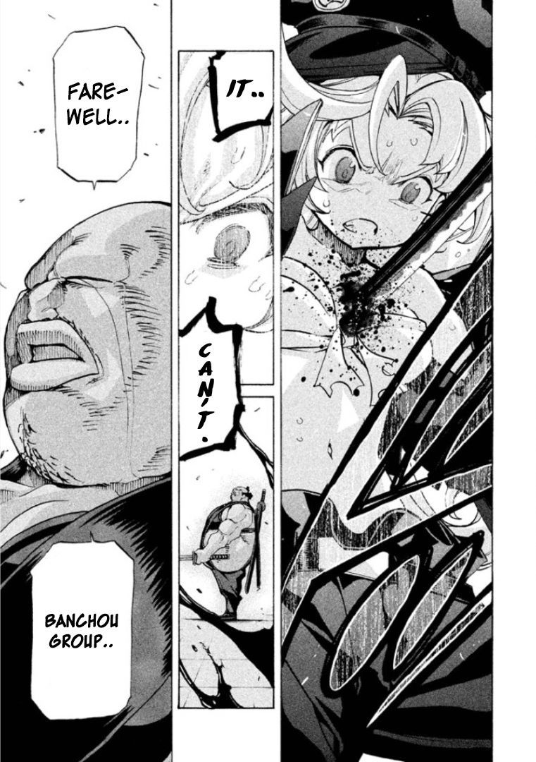Sentou Hakai Gakuen Dangerosu Chapter 22 page 18 - Chapter 22 : Decision