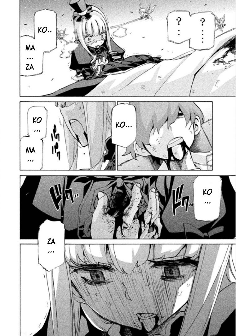 Sentou Hakai Gakuen Dangerosu Chapter 22 page 20 - Chapter 22 : Decision