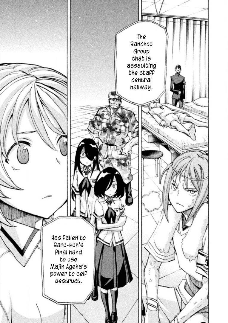 Sentou Hakai Gakuen Dangerosu Chapter 22 page 25 - Chapter 22 : Decision