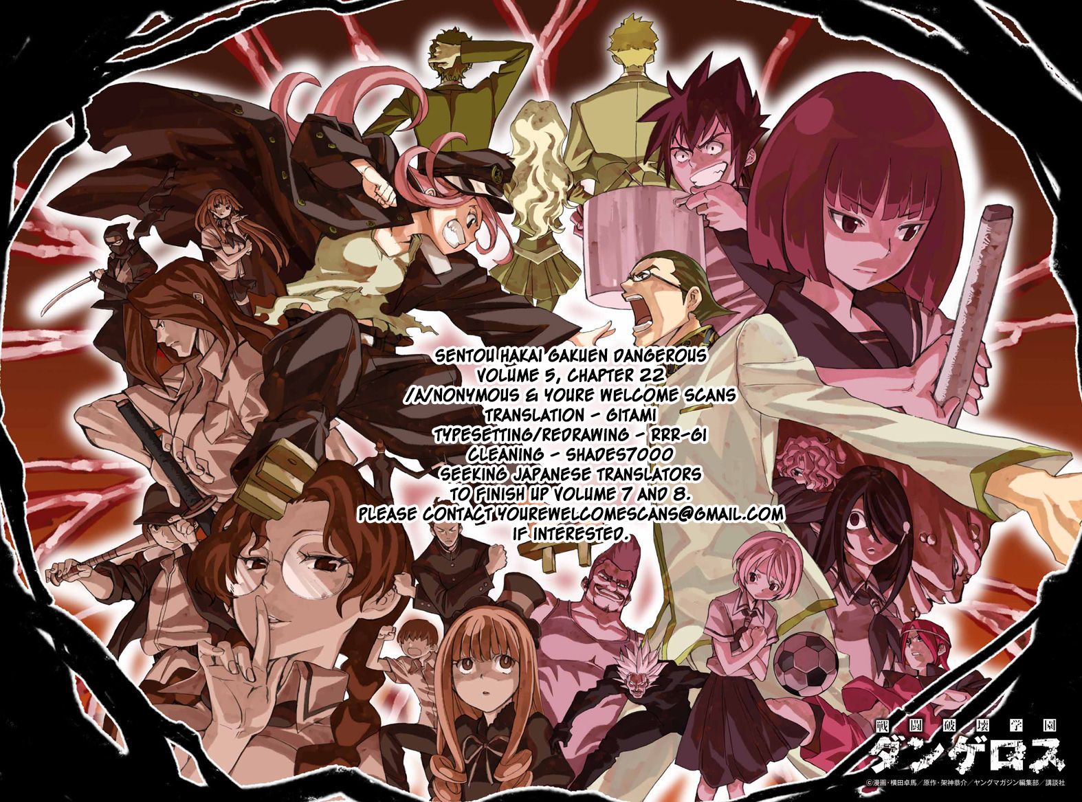 Sentou Hakai Gakuen Dangerosu Chapter 22 page 39 - Chapter 22 : Decision