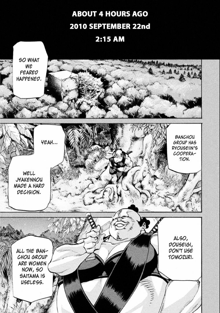 Sentou Hakai Gakuen Dangerosu Chapter 22 page 6 - Chapter 22 : Decision