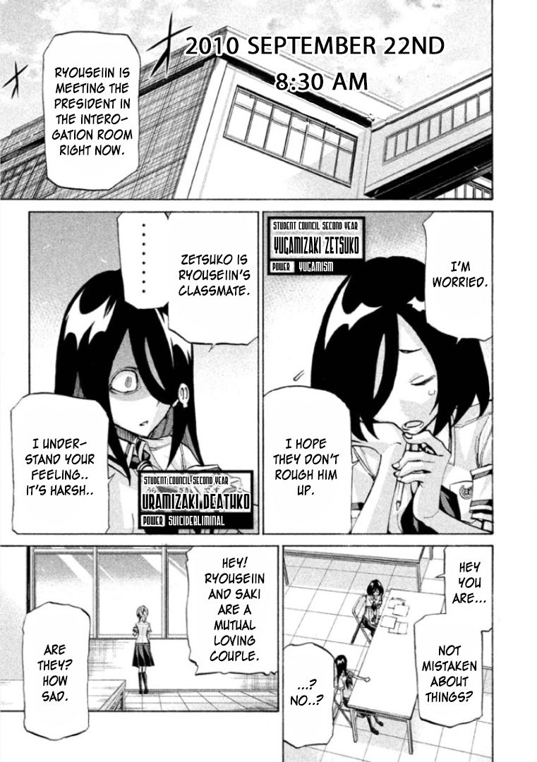 Sentou Hakai Gakuen Dangerosu Chapter 23 page 1 - Chapter 23 : Interrogation