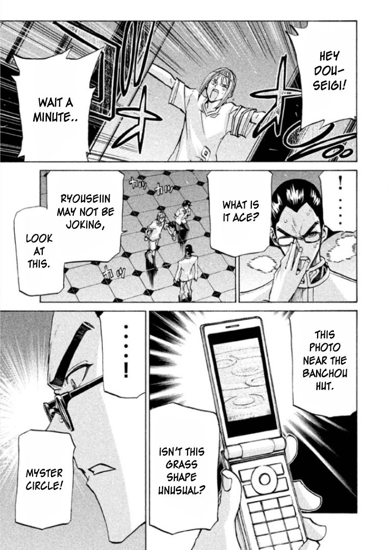 Sentou Hakai Gakuen Dangerosu Chapter 23 page 13 - Chapter 23 : Interrogation