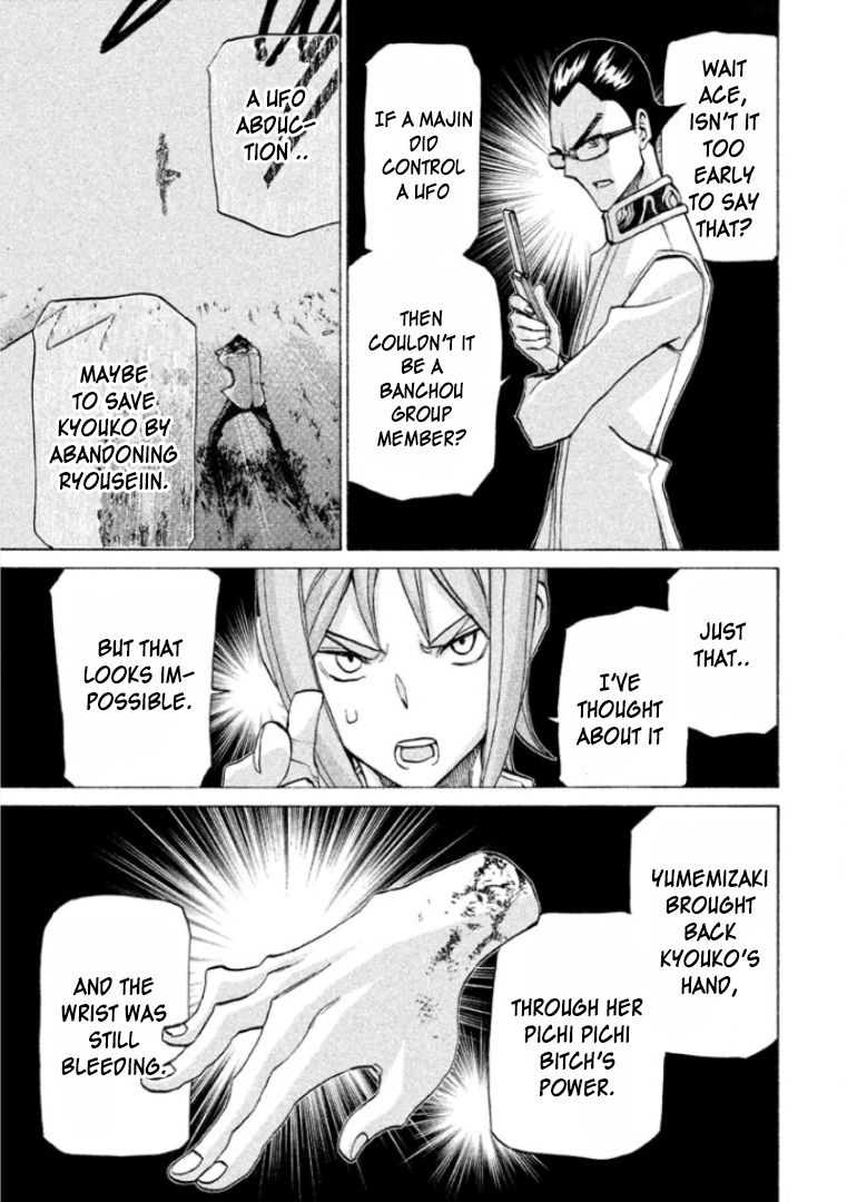 Sentou Hakai Gakuen Dangerosu Chapter 23 page 15 - Chapter 23 : Interrogation