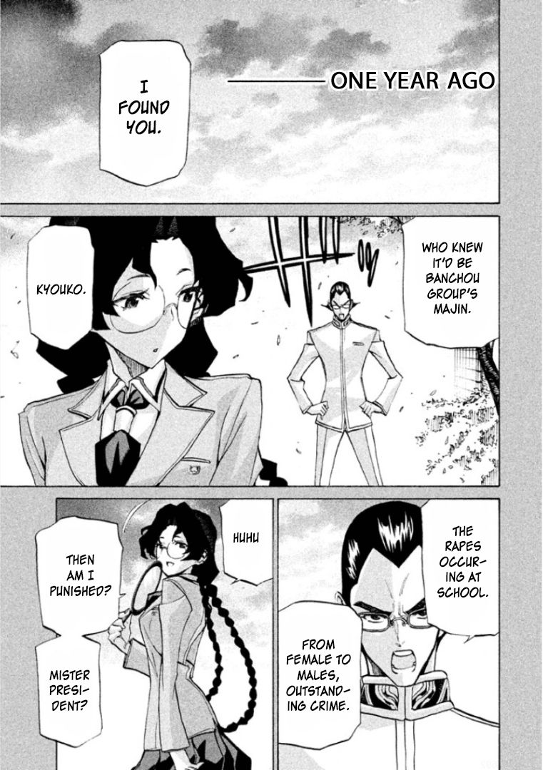 Sentou Hakai Gakuen Dangerosu Chapter 23 page 17 - Chapter 23 : Interrogation
