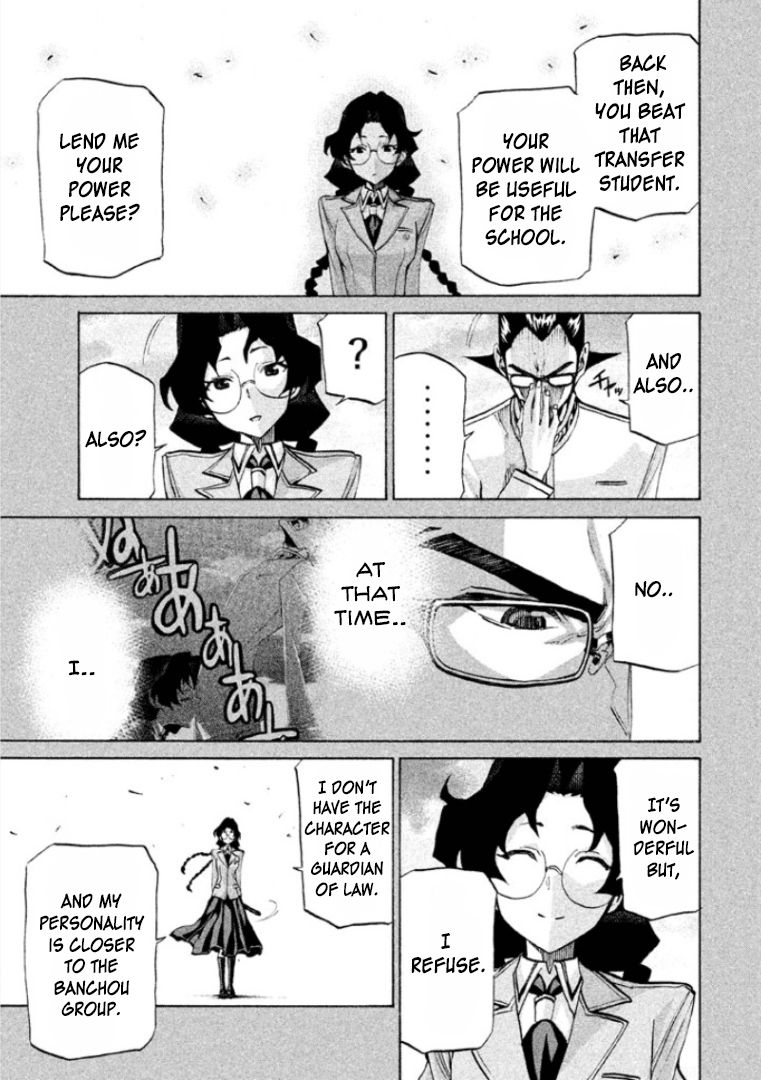 Sentou Hakai Gakuen Dangerosu Chapter 23 page 19 - Chapter 23 : Interrogation