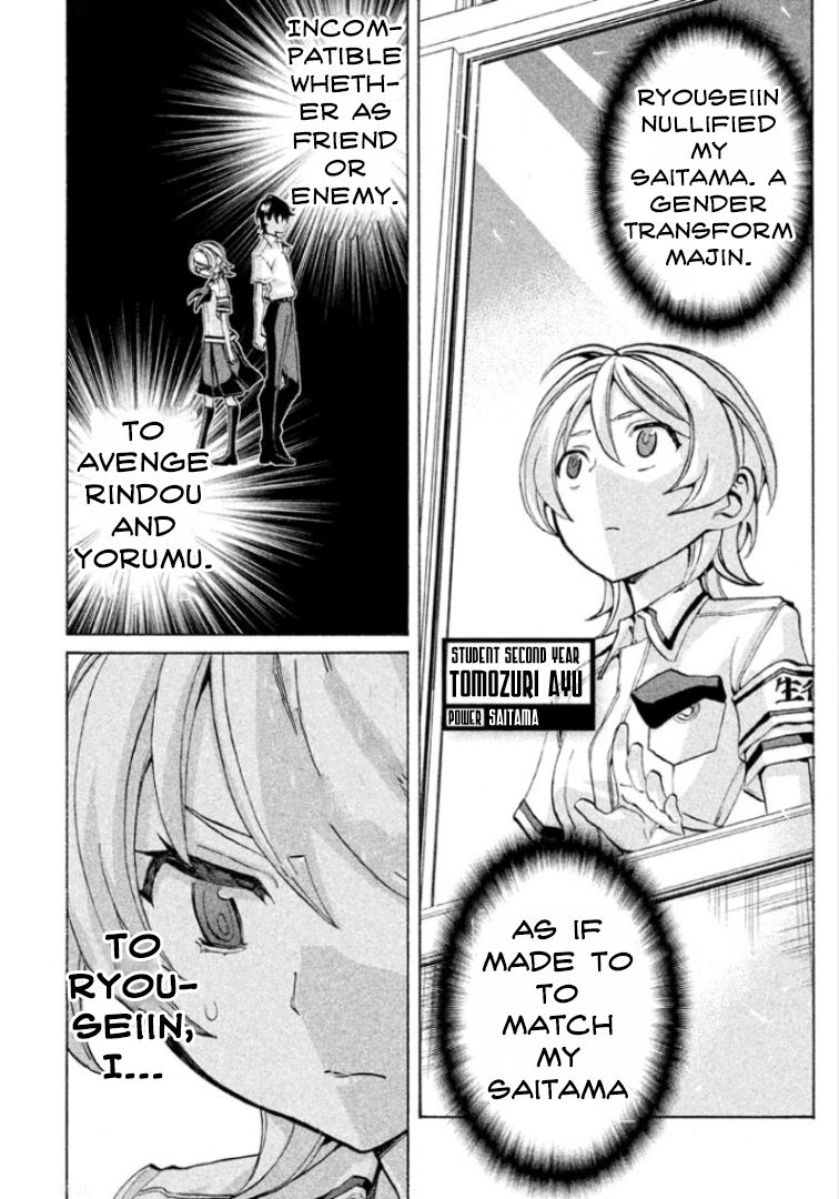 Sentou Hakai Gakuen Dangerosu Chapter 23 page 2 - Chapter 23 : Interrogation