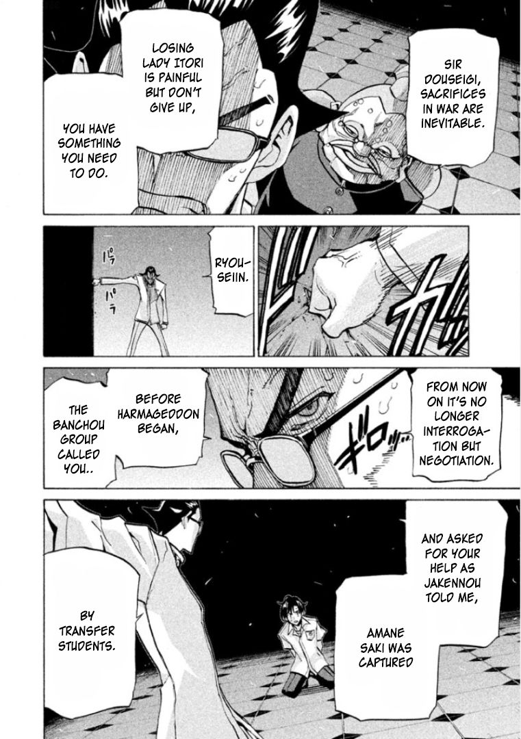 Sentou Hakai Gakuen Dangerosu Chapter 23 page 22 - Chapter 23 : Interrogation