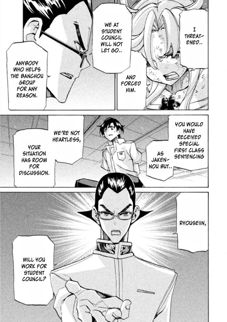 Sentou Hakai Gakuen Dangerosu Chapter 23 page 23 - Chapter 23 : Interrogation