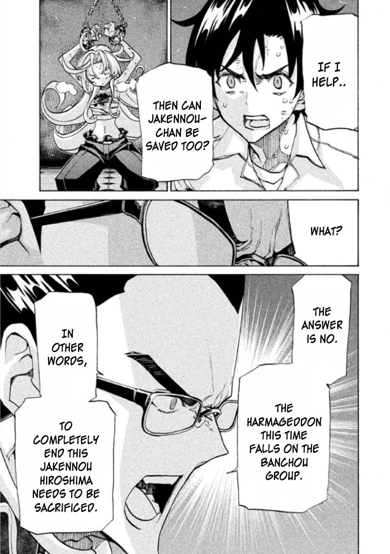 Sentou Hakai Gakuen Dangerosu Chapter 23 page 25 - Chapter 23 : Interrogation
