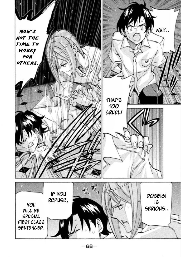 Sentou Hakai Gakuen Dangerosu Chapter 23 page 26 - Chapter 23 : Interrogation