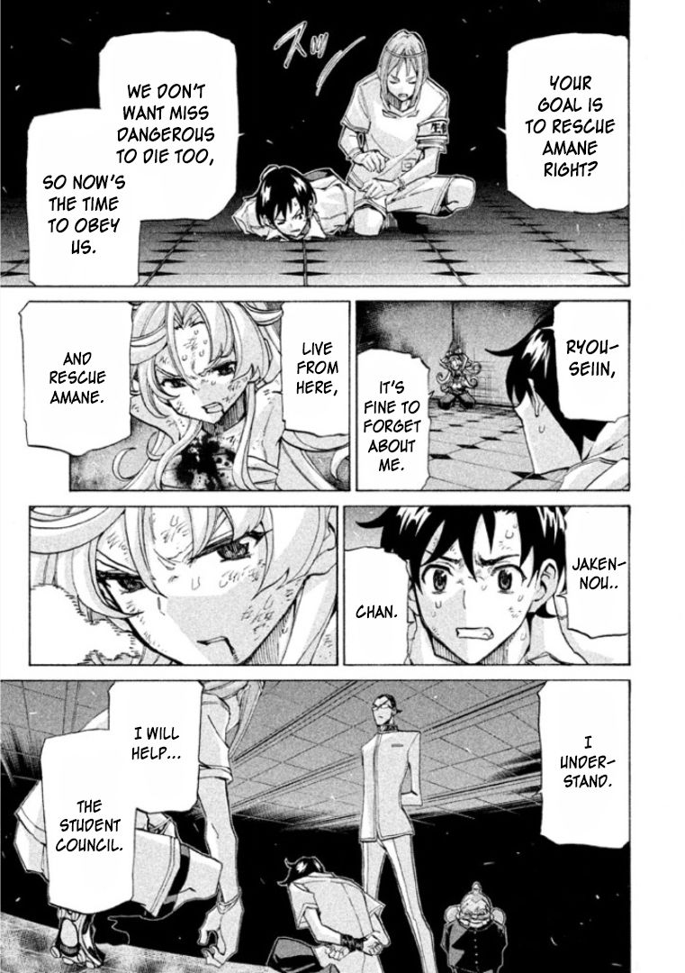 Sentou Hakai Gakuen Dangerosu Chapter 23 page 27 - Chapter 23 : Interrogation