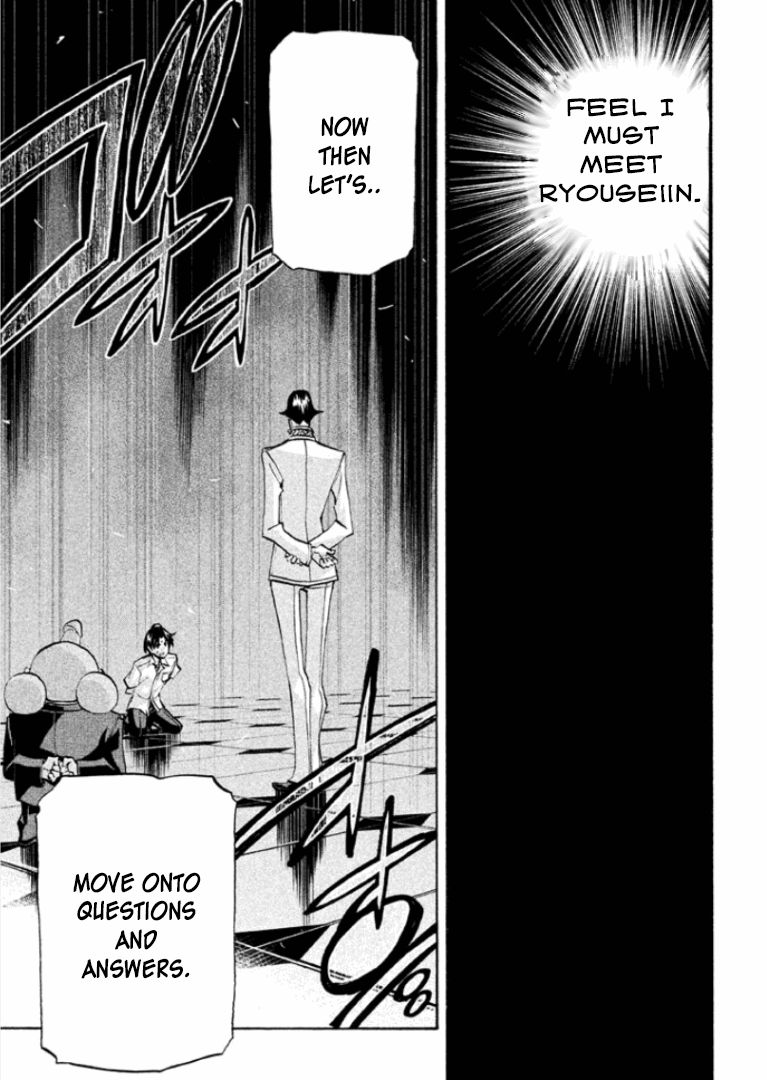 Sentou Hakai Gakuen Dangerosu Chapter 23 page 3 - Chapter 23 : Interrogation