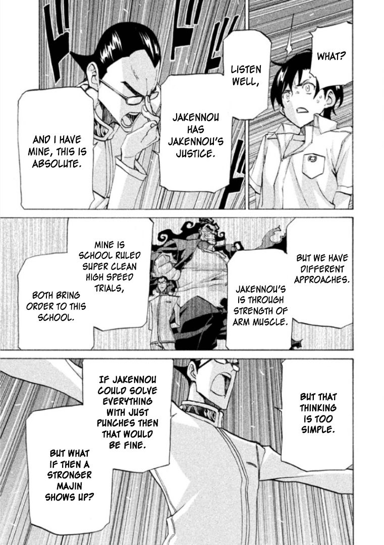 Sentou Hakai Gakuen Dangerosu Chapter 23 page 31 - Chapter 23 : Interrogation
