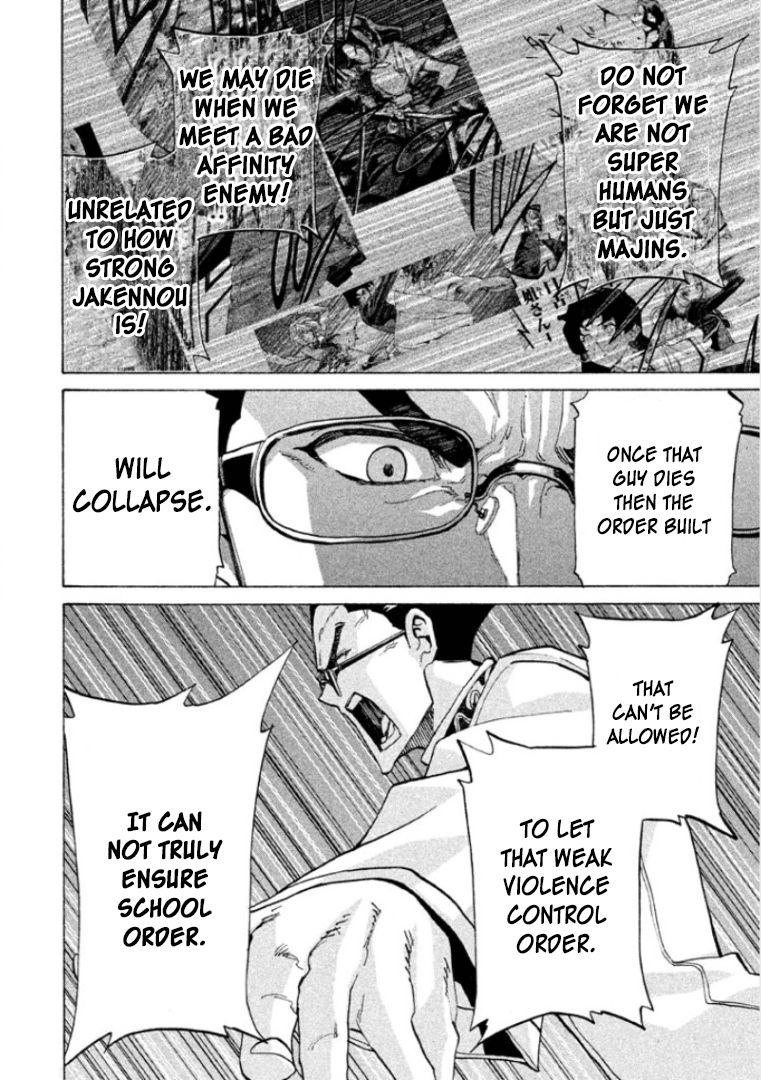 Sentou Hakai Gakuen Dangerosu Chapter 23 page 32 - Chapter 23 : Interrogation
