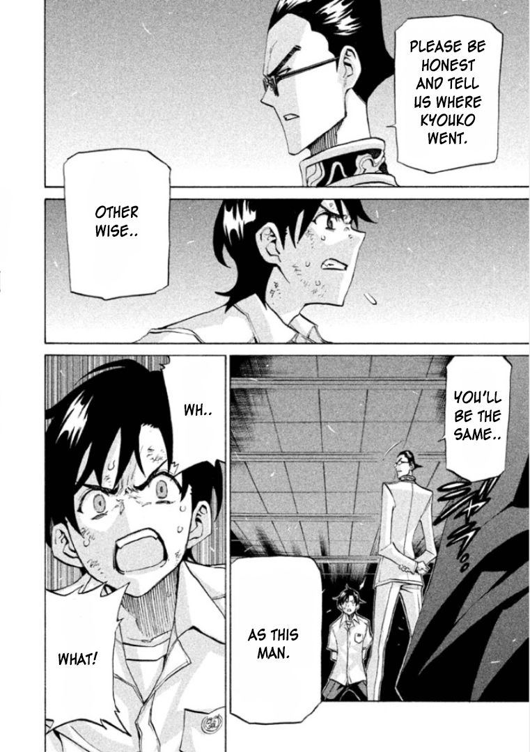Sentou Hakai Gakuen Dangerosu Chapter 23 page 4 - Chapter 23 : Interrogation