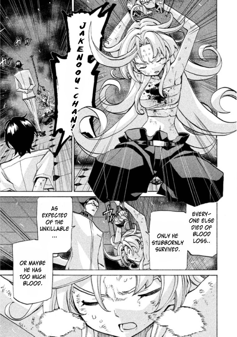 Sentou Hakai Gakuen Dangerosu Chapter 23 page 5 - Chapter 23 : Interrogation