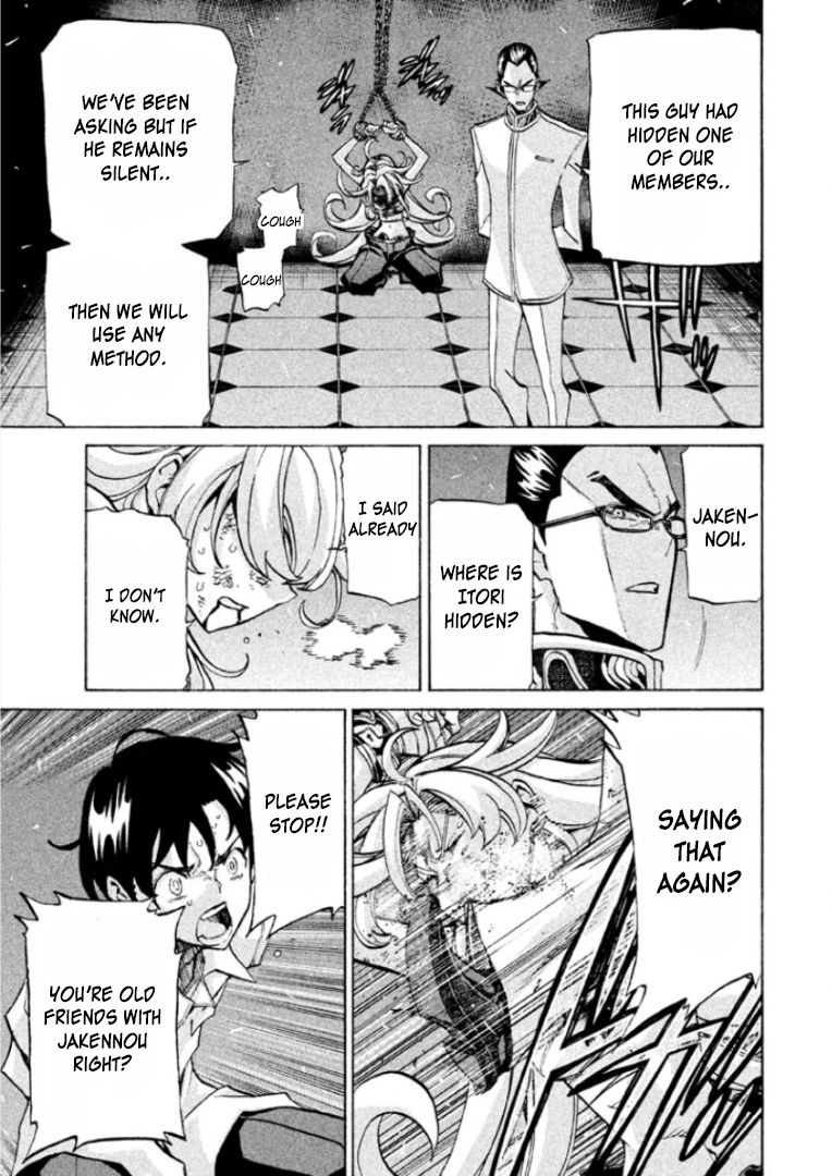 Sentou Hakai Gakuen Dangerosu Chapter 23 page 7 - Chapter 23 : Interrogation