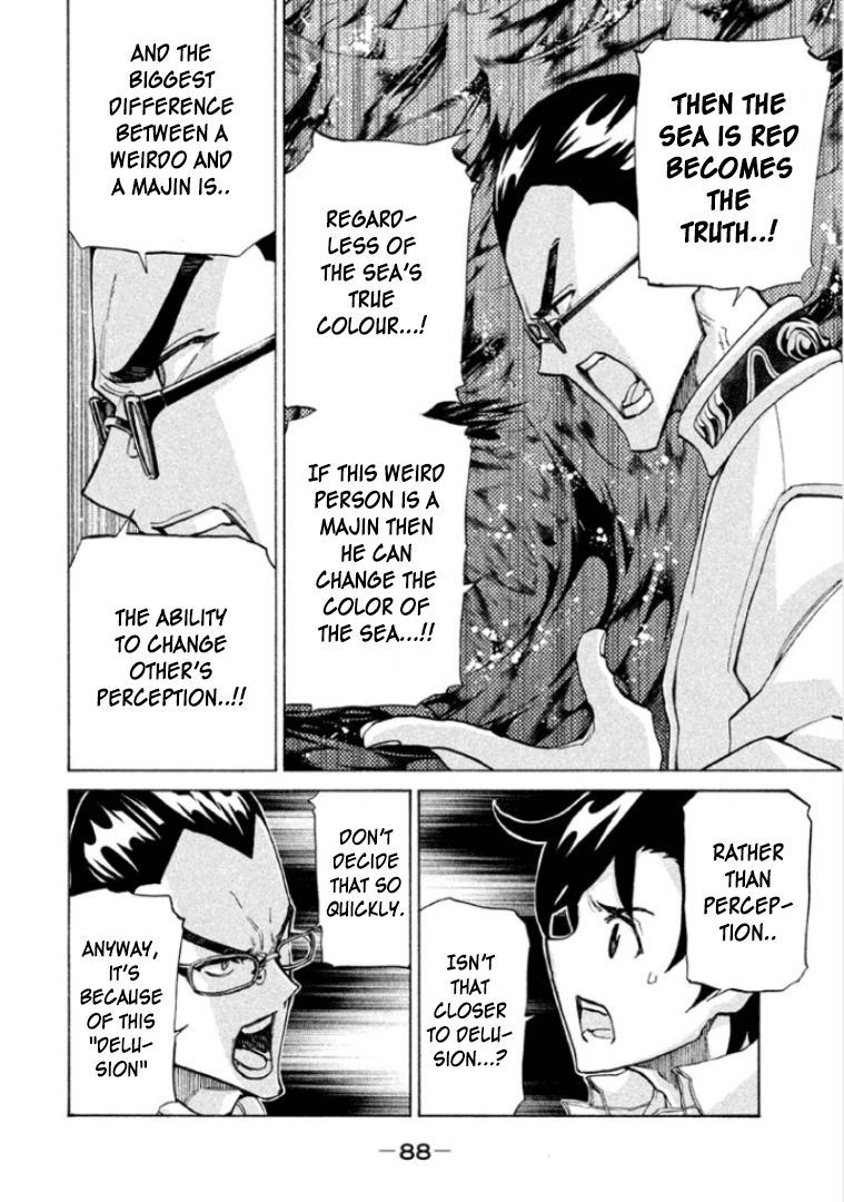 Sentou Hakai Gakuen Dangerosu Chapter 24 page 10 - Chapter 24 : Contradiction