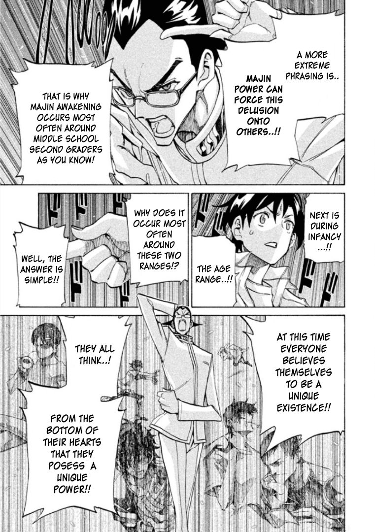 Sentou Hakai Gakuen Dangerosu Chapter 24 page 11 - Chapter 24 : Contradiction