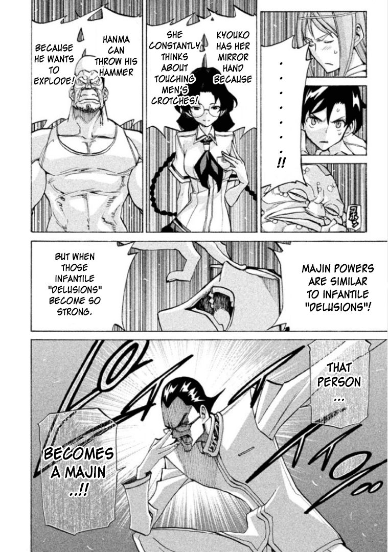 Sentou Hakai Gakuen Dangerosu Chapter 24 page 12 - Chapter 24 : Contradiction