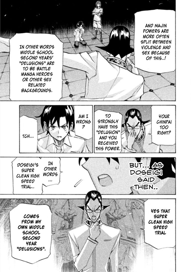 Sentou Hakai Gakuen Dangerosu Chapter 24 page 13 - Chapter 24 : Contradiction