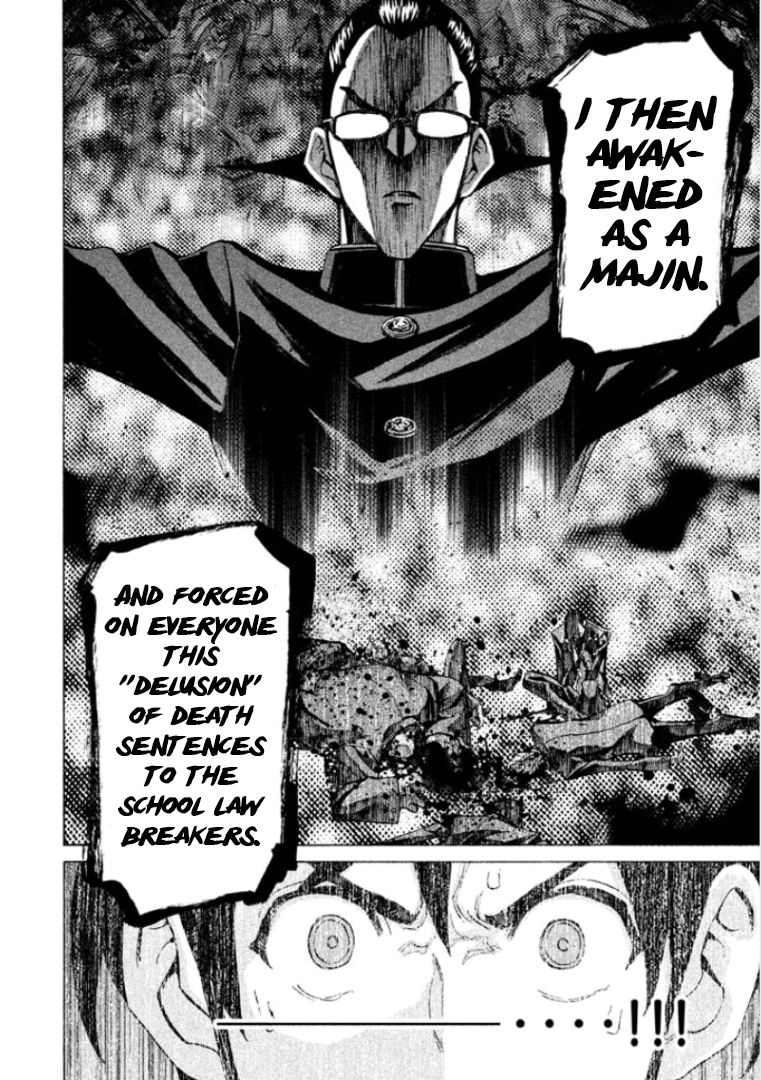 Sentou Hakai Gakuen Dangerosu Chapter 24 page 16 - Chapter 24 : Contradiction