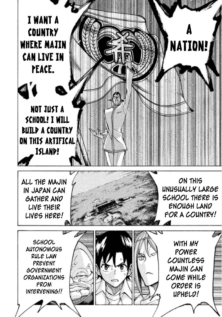 Sentou Hakai Gakuen Dangerosu Chapter 24 page 18 - Chapter 24 : Contradiction