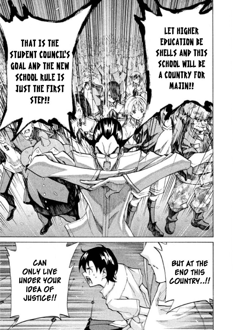 Sentou Hakai Gakuen Dangerosu Chapter 24 page 19 - Chapter 24 : Contradiction