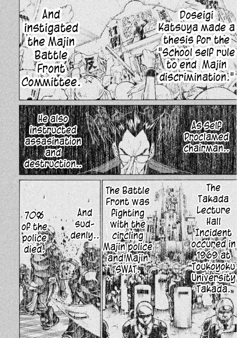 Sentou Hakai Gakuen Dangerosu Chapter 24 page 2 - Chapter 24 : Contradiction