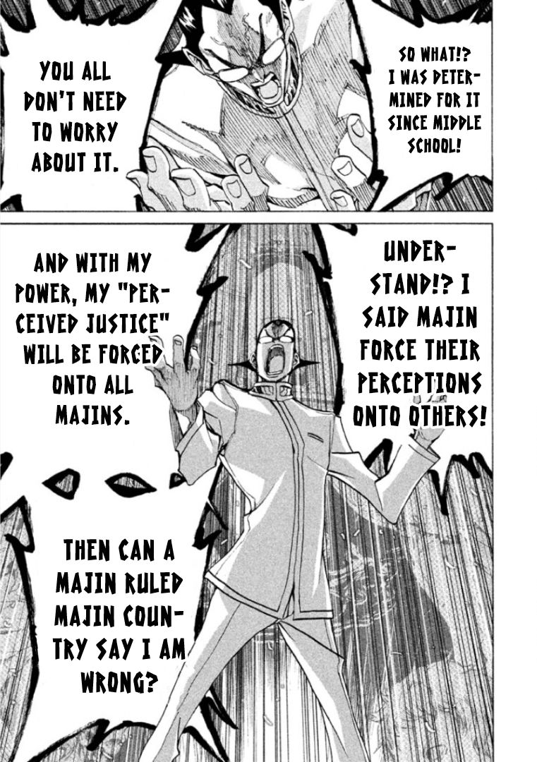 Sentou Hakai Gakuen Dangerosu Chapter 24 page 21 - Chapter 24 : Contradiction