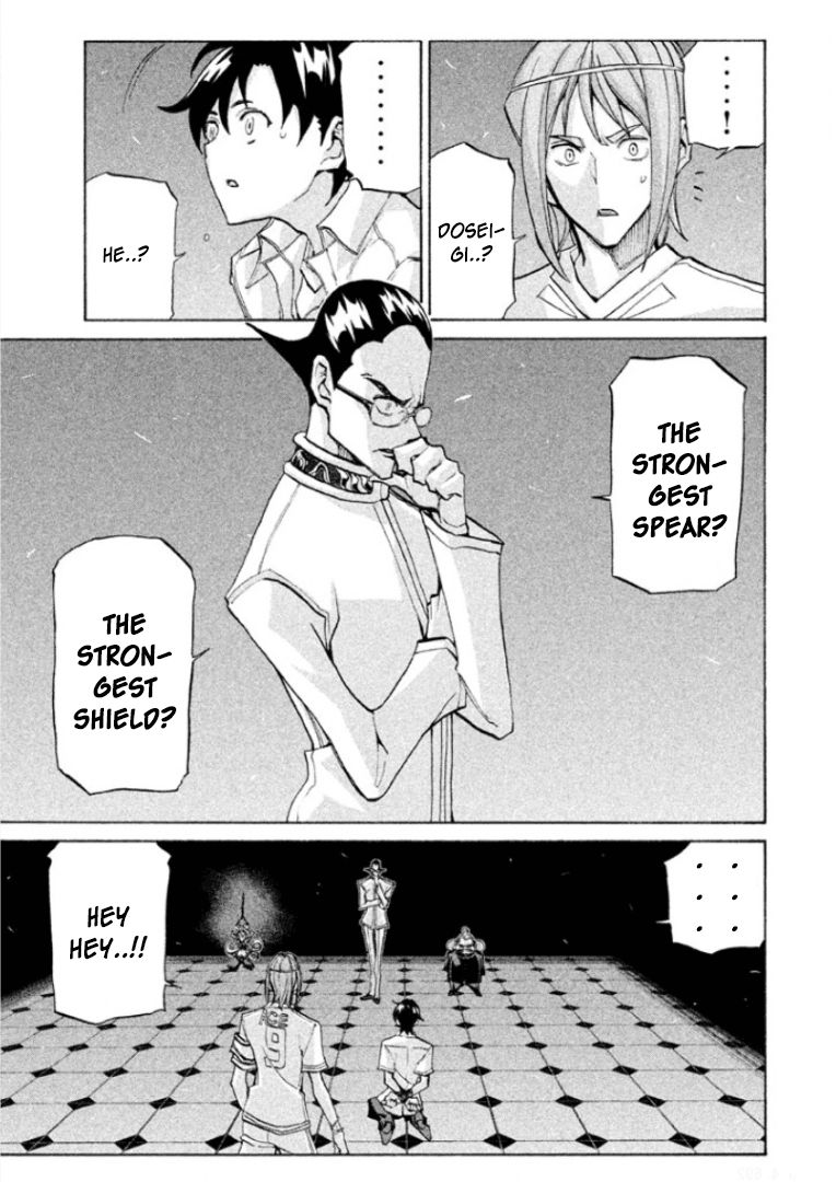Sentou Hakai Gakuen Dangerosu Chapter 24 page 27 - Chapter 24 : Contradiction