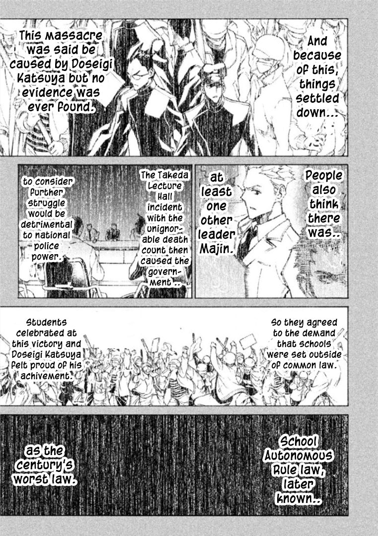 Sentou Hakai Gakuen Dangerosu Chapter 24 page 3 - Chapter 24 : Contradiction