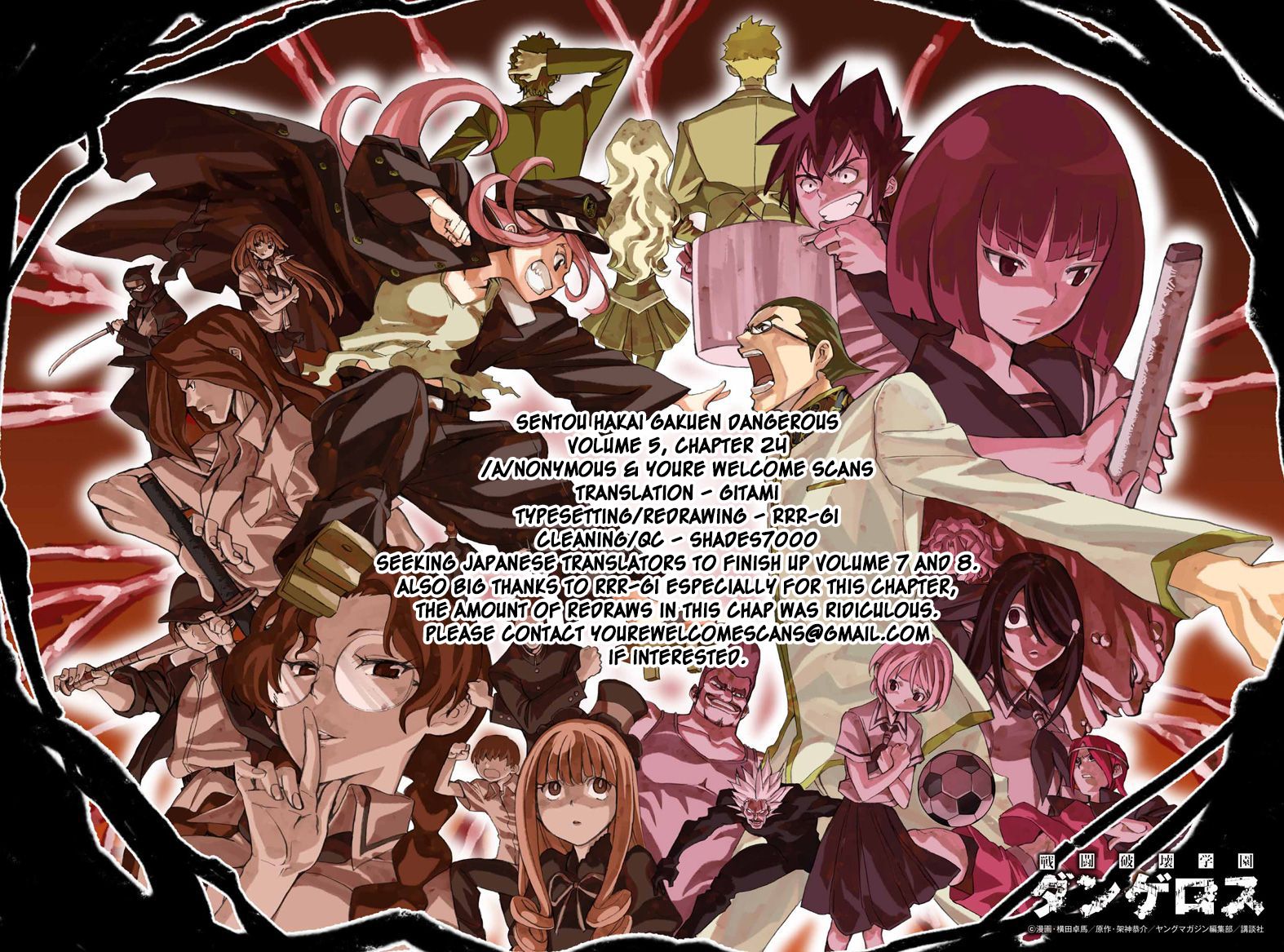 Sentou Hakai Gakuen Dangerosu Chapter 24 page 37 - Chapter 24 : Contradiction