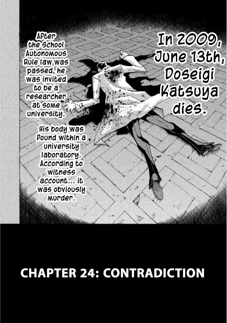 Sentou Hakai Gakuen Dangerosu Chapter 24 page 4 - Chapter 24 : Contradiction