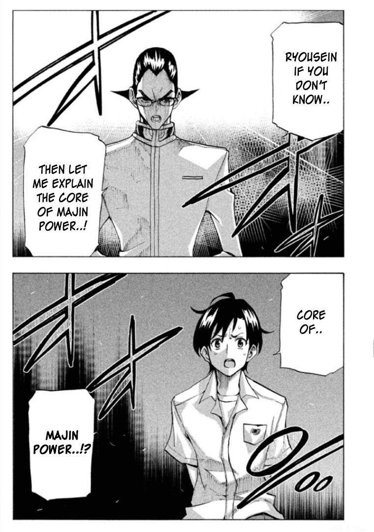 Sentou Hakai Gakuen Dangerosu Chapter 24 page 5 - Chapter 24 : Contradiction