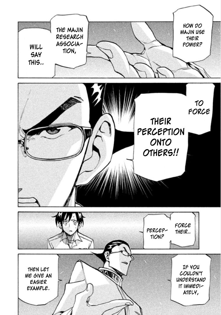 Sentou Hakai Gakuen Dangerosu Chapter 24 page 6 - Chapter 24 : Contradiction