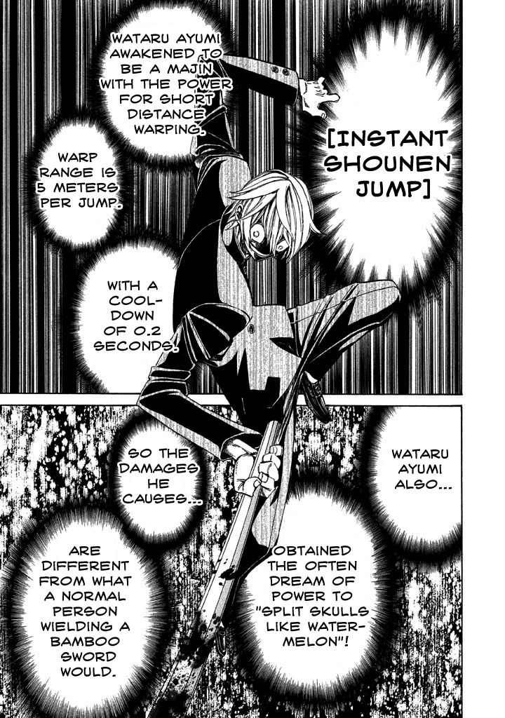 Sentou Hakai Gakuen Dangerosu Chapter 25.1 page 19 - Chapter 25.1