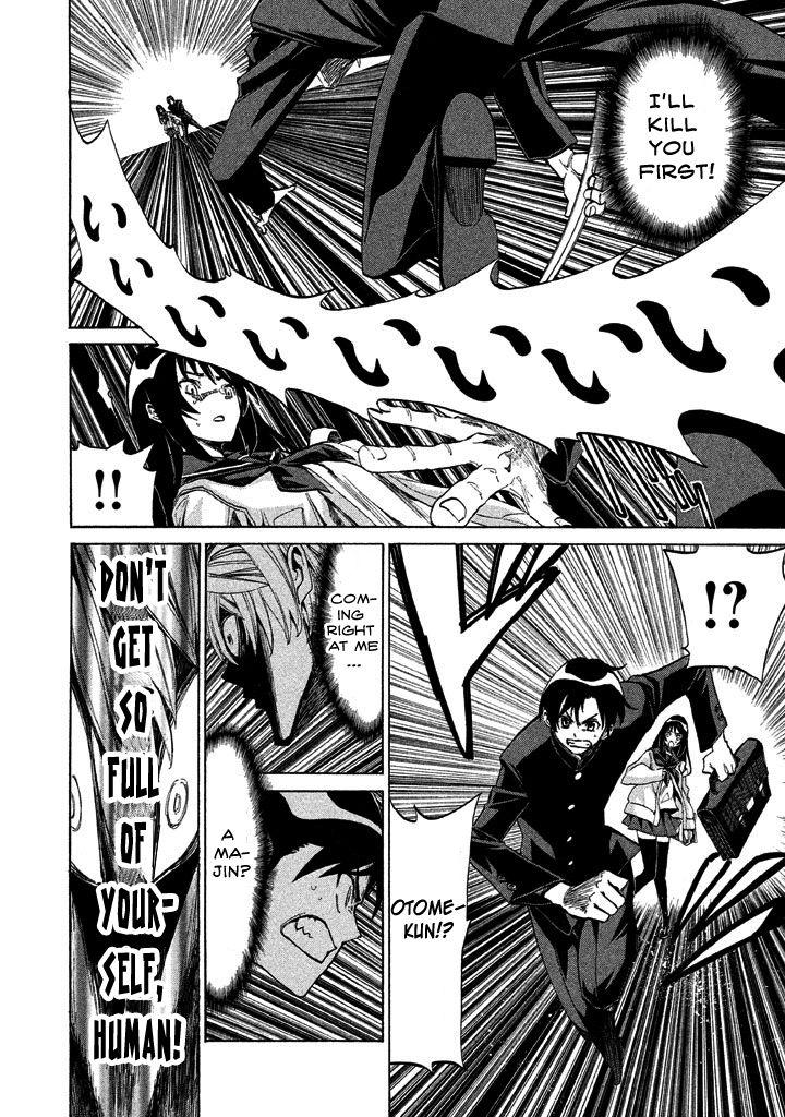 Sentou Hakai Gakuen Dangerosu Chapter 25.1 page 24 - Chapter 25.1