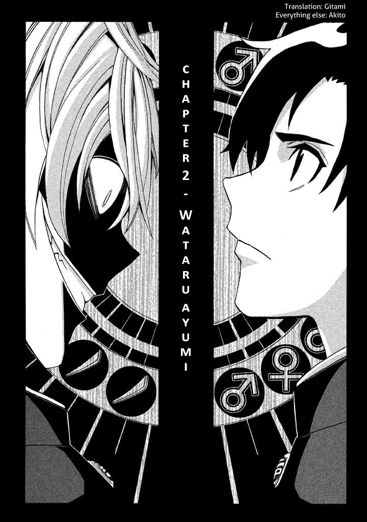 Sentou Hakai Gakuen Dangerosu Chapter 25.1 page 4 - Chapter 25.1