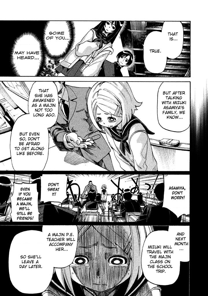 Sentou Hakai Gakuen Dangerosu Chapter 25.1 page 7 - Chapter 25.1