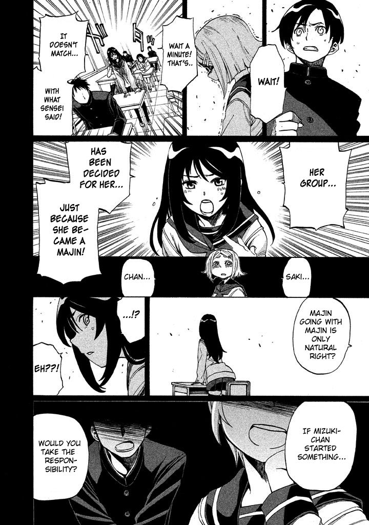 Sentou Hakai Gakuen Dangerosu Chapter 25.1 page 8 - Chapter 25.1
